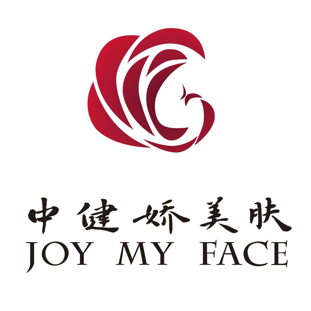 中健娇美肤joymyface