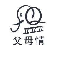 父母情 fqm