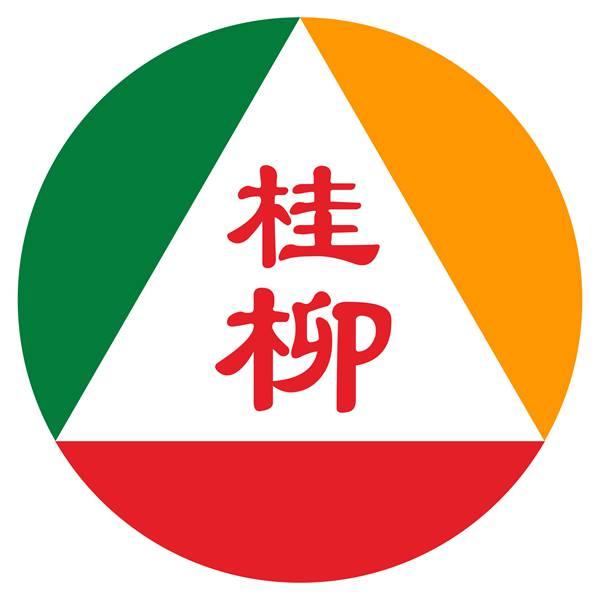 桂柳