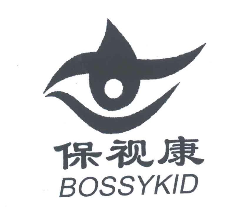 湖州保视康眼镜有限公司