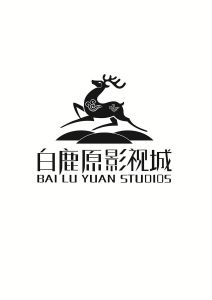 陕西白鹿原旅游文化发展有限公司