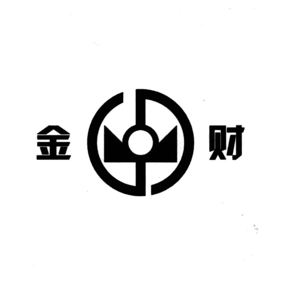 金财