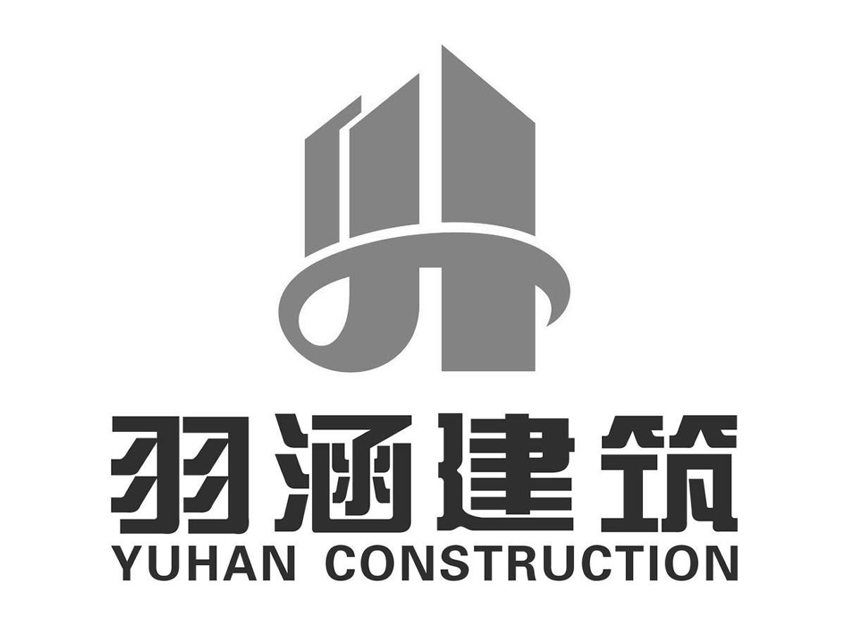 上海羽涵建筑工程有限公司_【信用信息_诉讼
