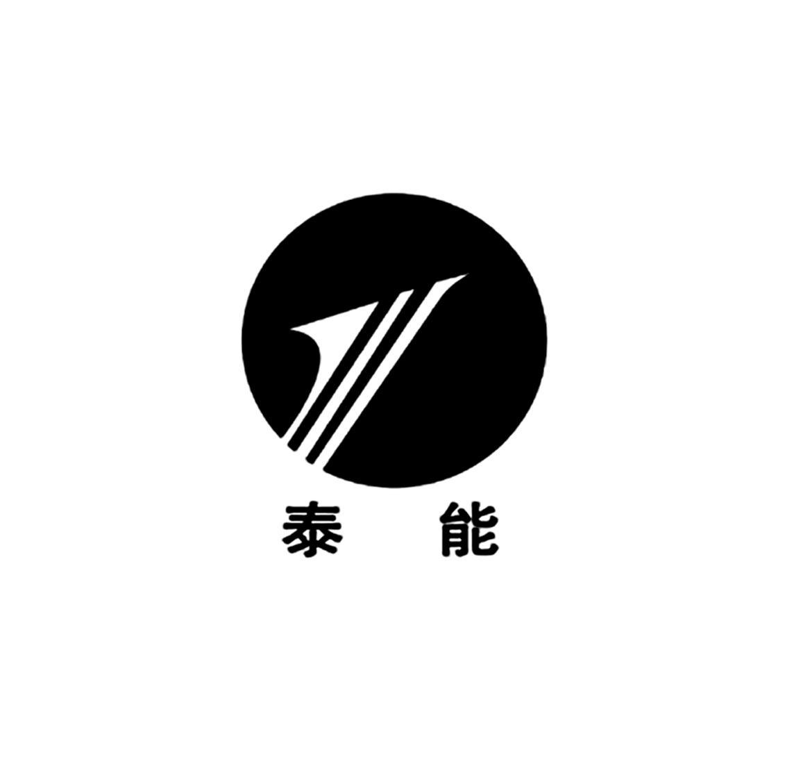 泰能