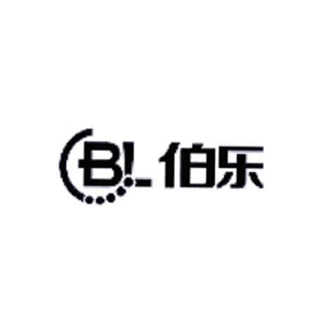 bl 伯乐