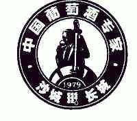 中国葡萄酒专家沙城长城