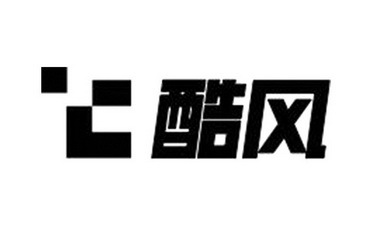 7 2018-12-28 酷风 35628880 11-家电照明设备 商标注册申请-申请收