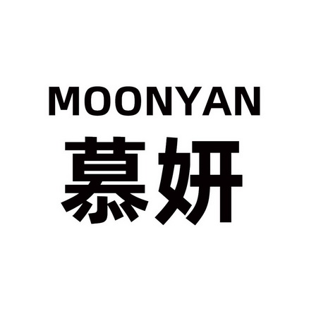 慕妍moonyan