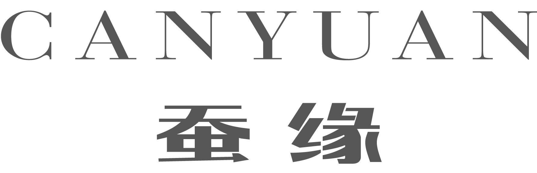 蚕缘