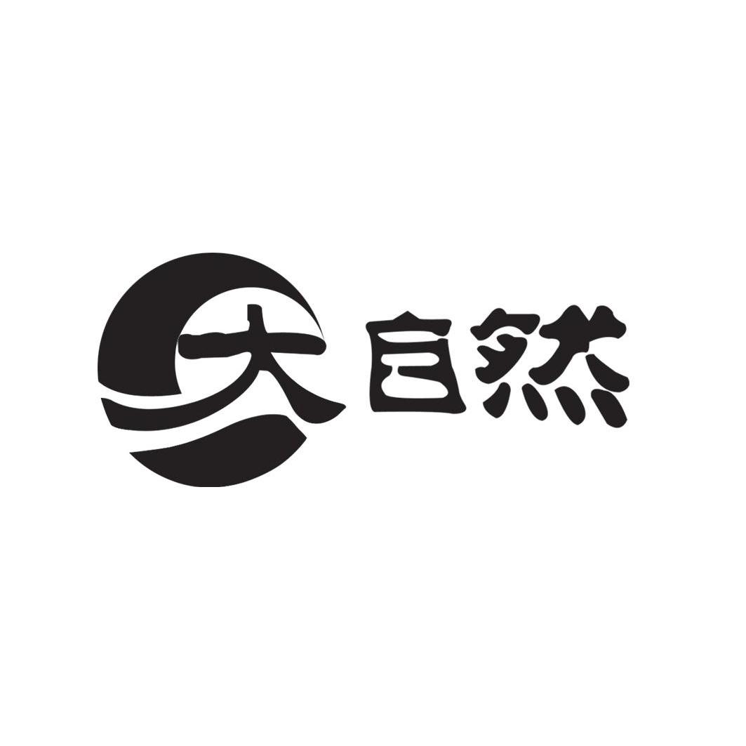 黑龙江省东北大自然粮油集团有限公司