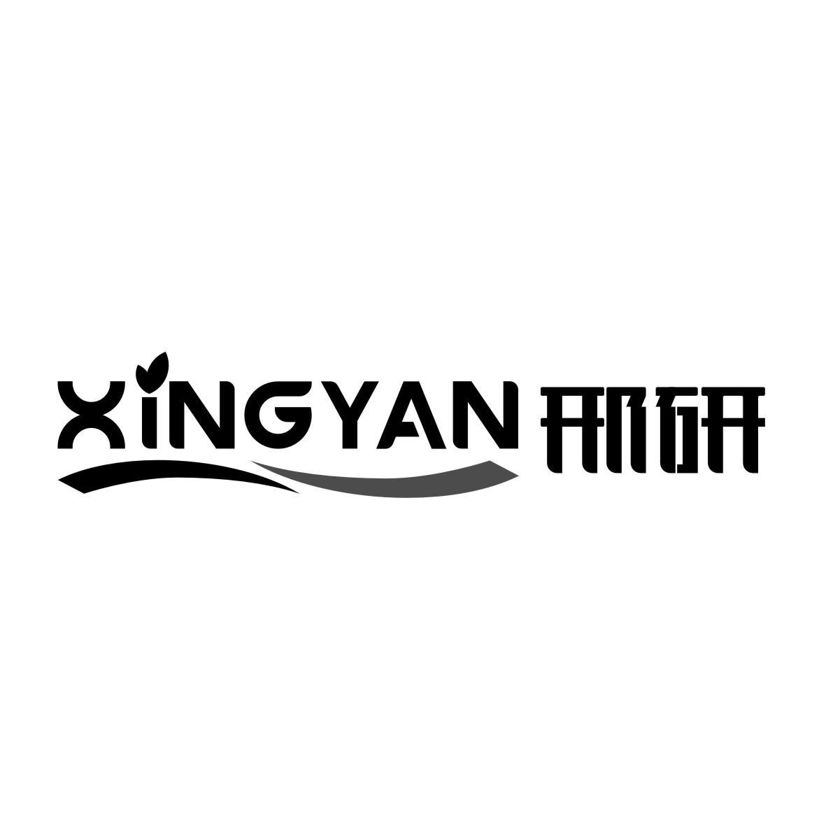 商标详情微信或天眼查app扫一扫查看详情 监控该商标的动态 邢研 申请