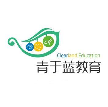 天津青于蓝文化传播有限公司