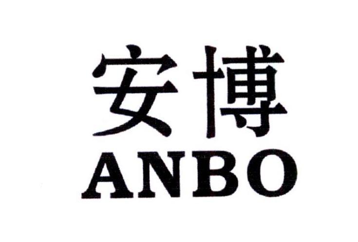 左平_商标信息_公司商标信息查询 天眼查