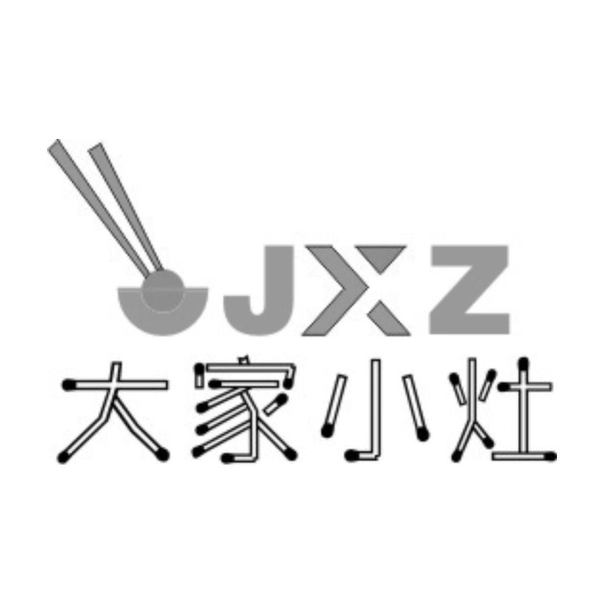 大家小灶 djxz