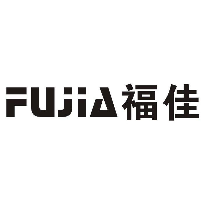 福佳