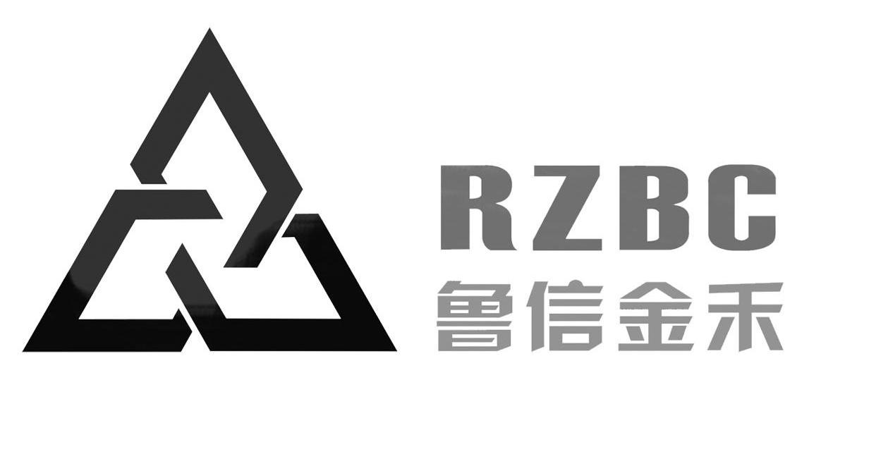 鲁信金禾 rzbc