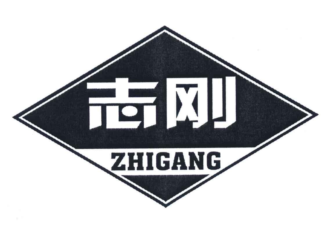 志刚;zhi gang