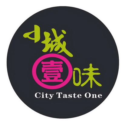 小城壹味 city taste one