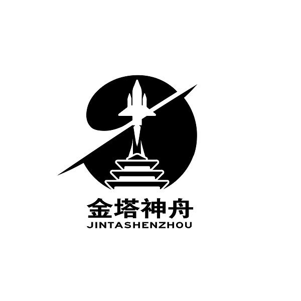 金塔县神舟水利建设工程有限公司