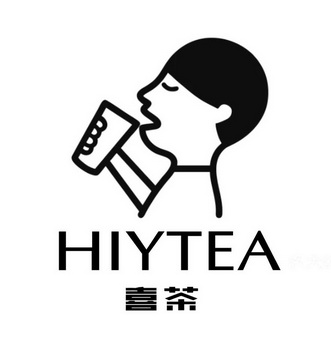 喜茶hiytea