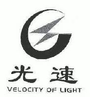 光速;velocity of light