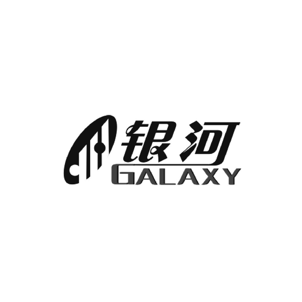 银河galaxy