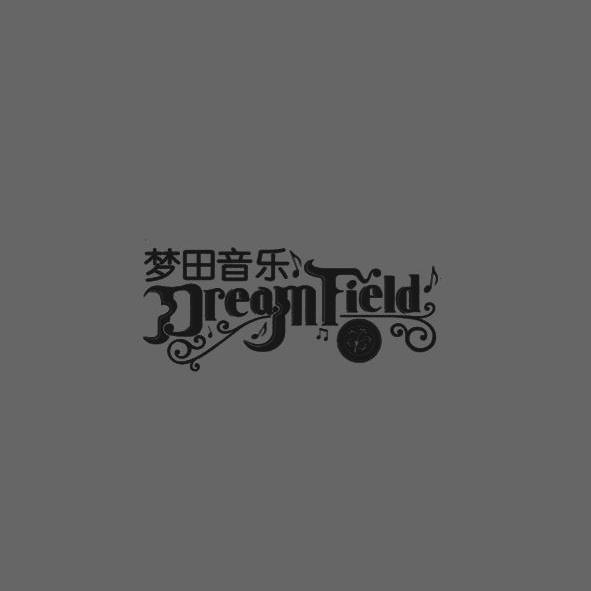 梦田音乐 dreamfield