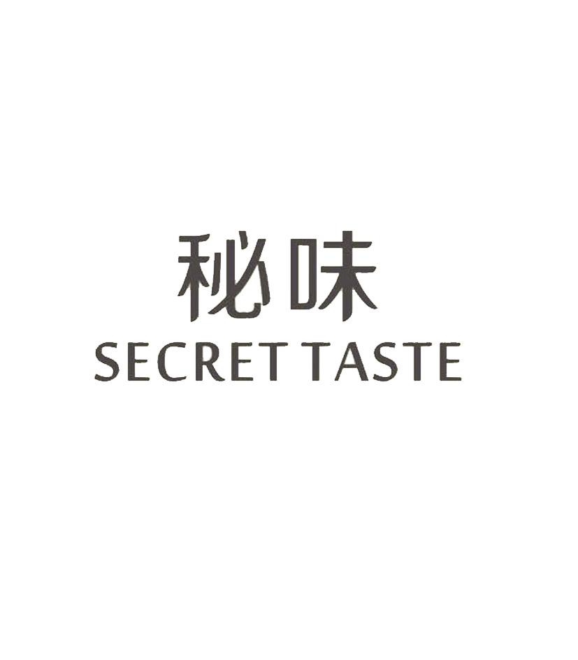 秘味 SECRET TASTE