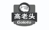 GOLOTO 高老头
