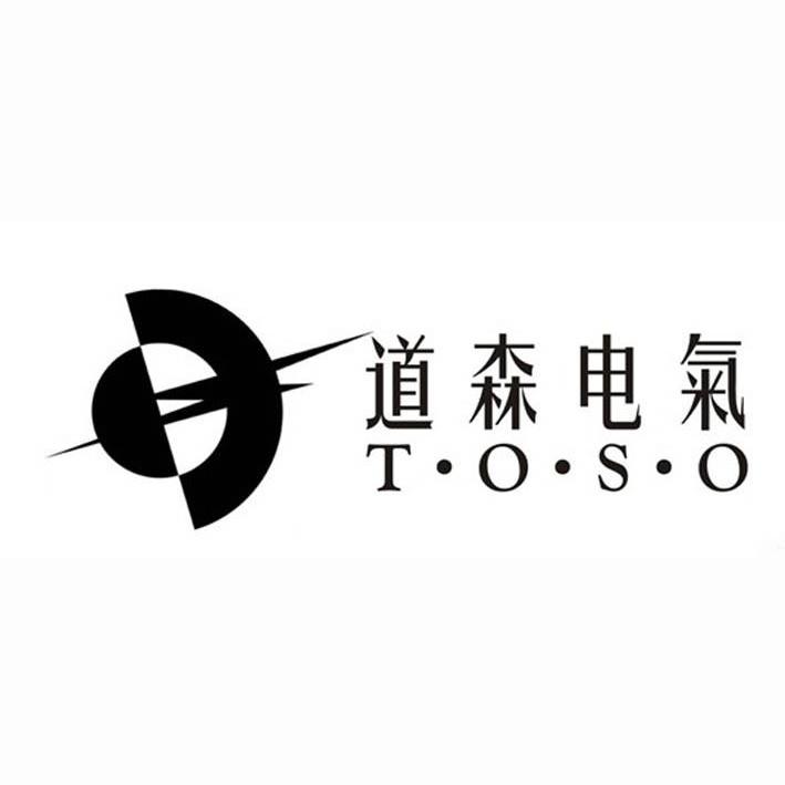 成都道森电气有限公司