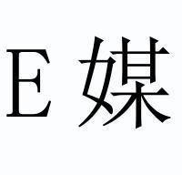 懿加乐通信科技(北京)有限公司_【信用信息_诉讼信息