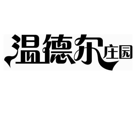淄博嘉润贸易有限公司_【信用信息_诉讼信息