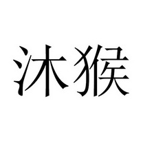 杭州奈思科技有限公司