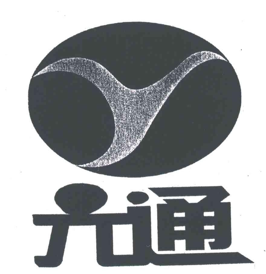 青岛市城阳区元通汽车传动轴厂