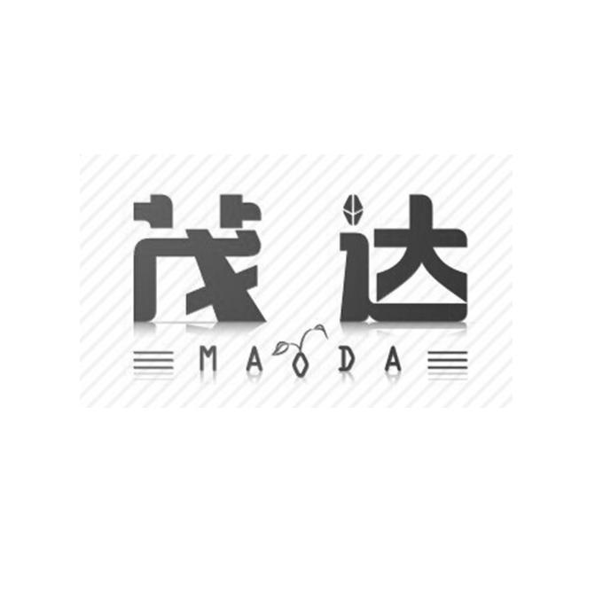 乐清市茂达果蔬专业合作社