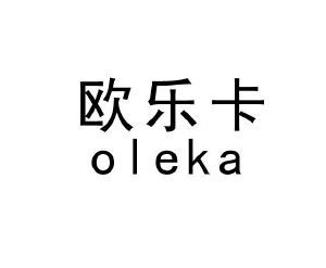 注册号 国际分类 流程状态 操作 1 深圳欧乐 深圳欧乐通科技有限公司