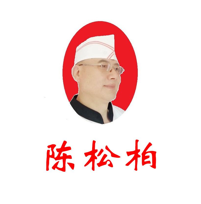 陈松柏