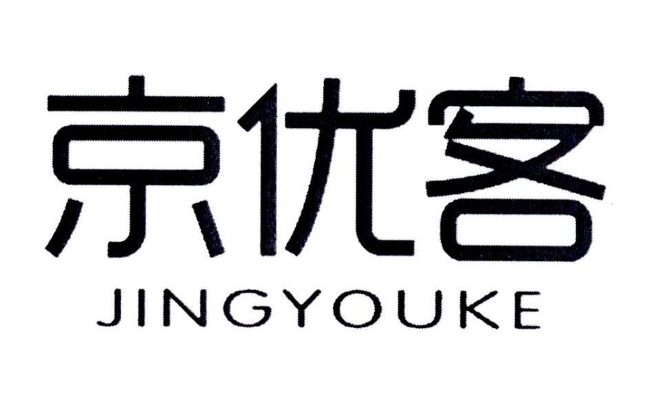 京优客