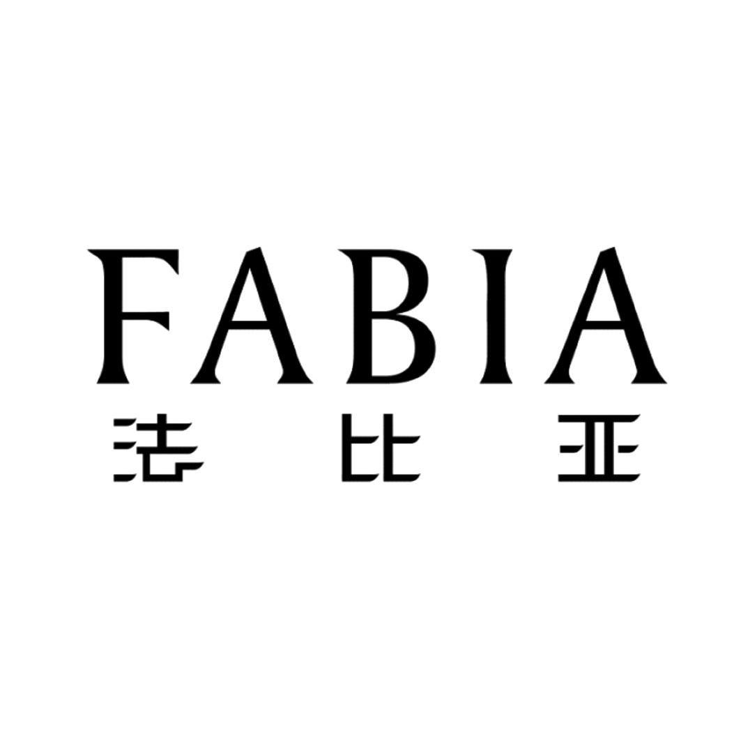 法比亚 fabia