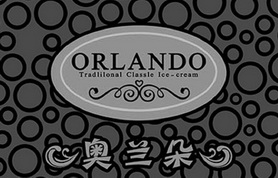 奥兰朵 orlando tradlilonal classle ice-cream