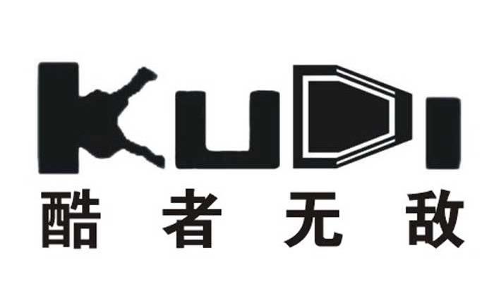 酷者无敌 kudi