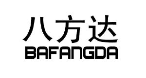 八方达