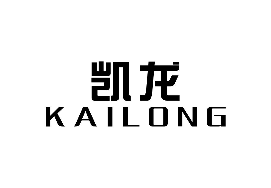 凯龙