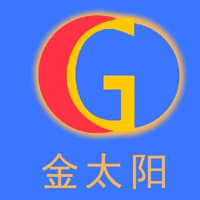 宁阳金太阳新能源科技发展有限公司