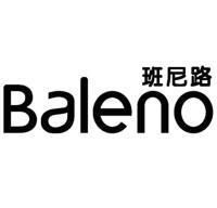 班尼路 baleno