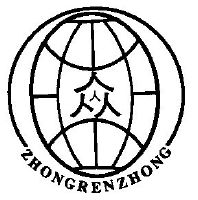 北京环球众人众轻纺市场有限责任公司