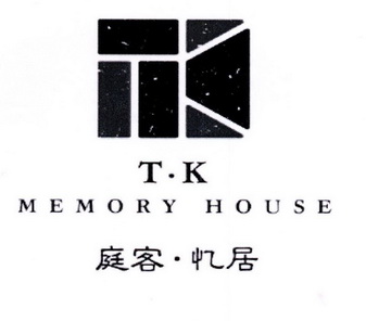 庭客61忆居 em>memory/em house tk