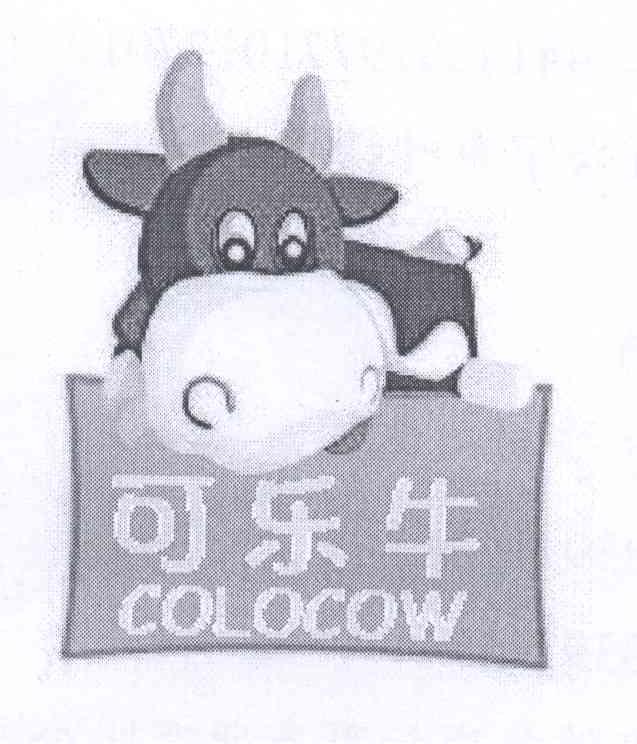 可乐牛 colocow