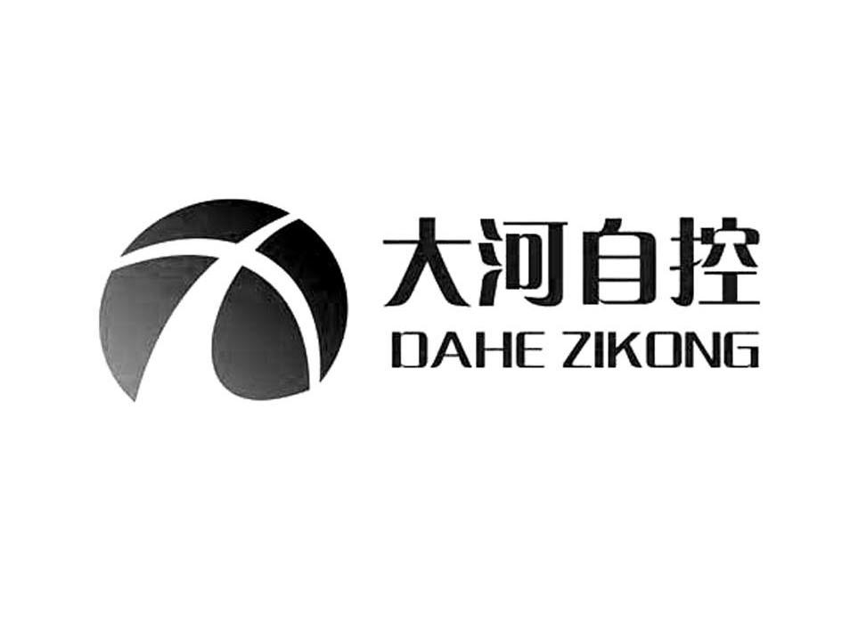 甘肃大河科技有限公司