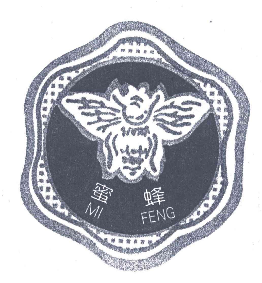 蜜蜂_注册号57906677_商标注册查询 天眼查